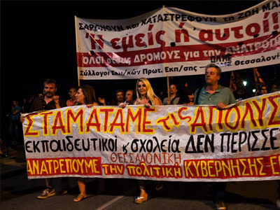 Απεργούν σήμερα οι ιδιωτικοί εκπαιδευτικοί